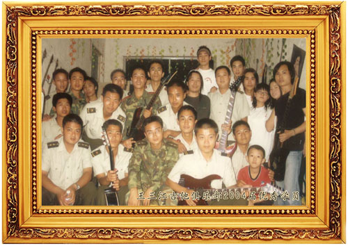 2004年优秀学员合影