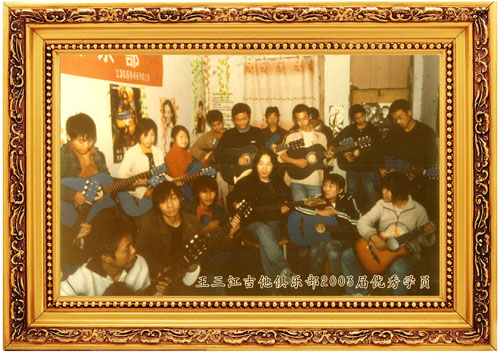 2003年优秀学员合影