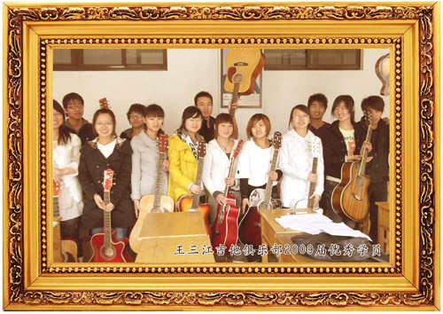 2009年优秀学员合影