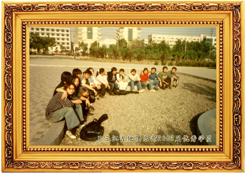 2002年优秀学员合影