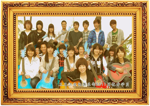 2011年优秀学员合影