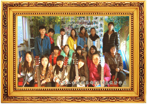2014年优秀学员合影