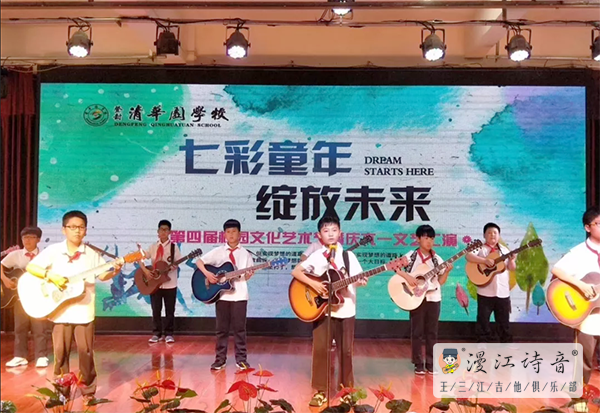 儿童节演出
