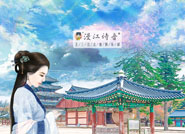 曾经沧海难为水